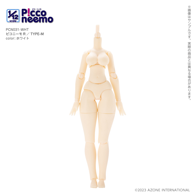 1／12 ピコニーモR ホワイト TYPE－M PCN031-WHT