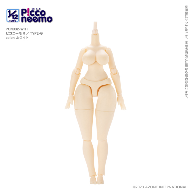 1／12 ピコニーモR ホワイト TYPE－G PCN032-WHT