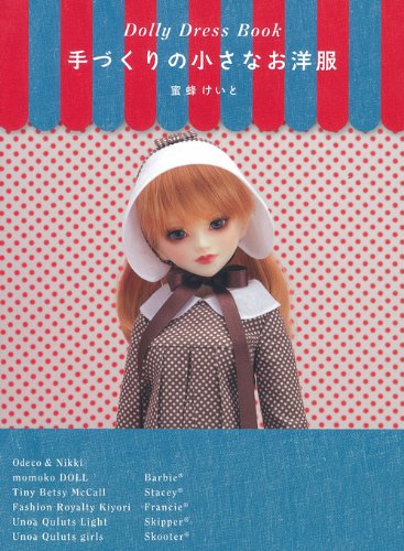 Dolly Dress Book Unoa Quluts