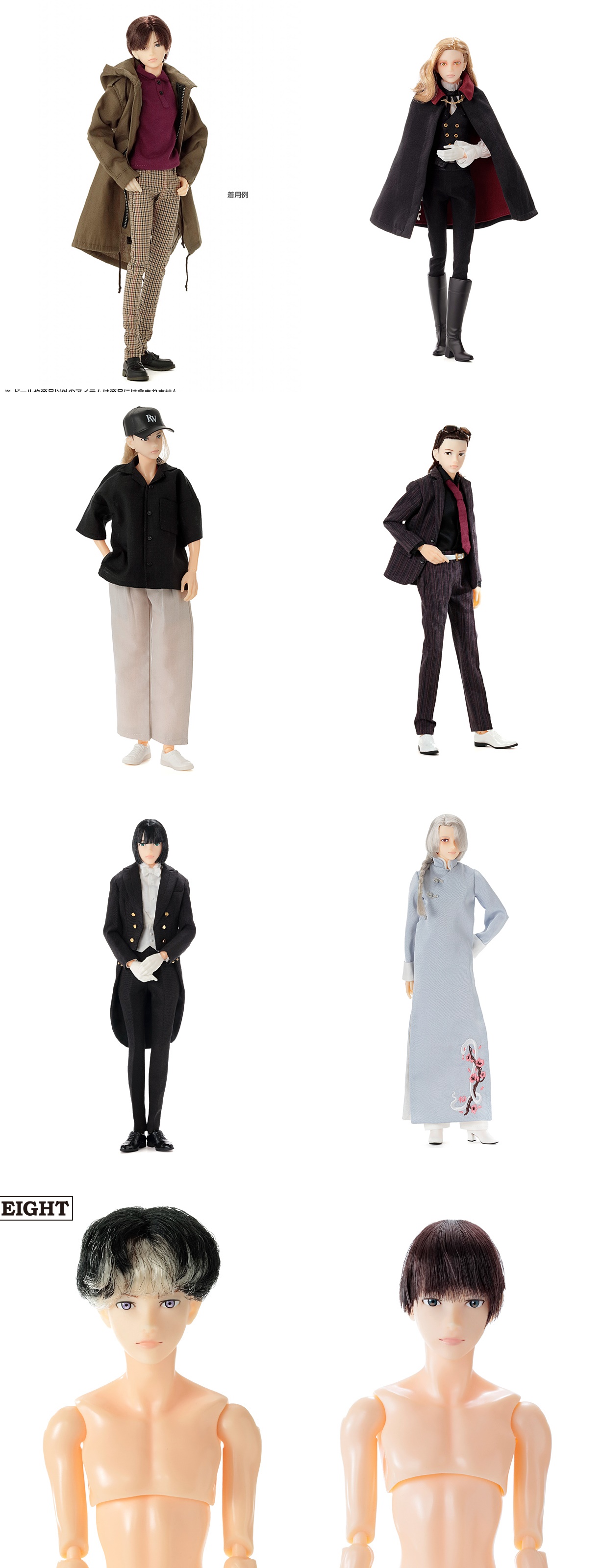 PetWorks 六分の一男子図鑑 エイト & 六分の一男子図鑑 サイズのアウトフィットが35,200円（税込）相当入ったハッピーボックス