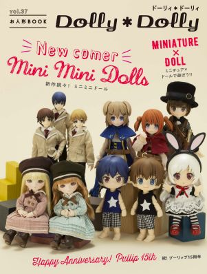 Dolly*Dolly vol.37