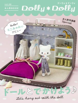 Dolly*Dolly vol.38