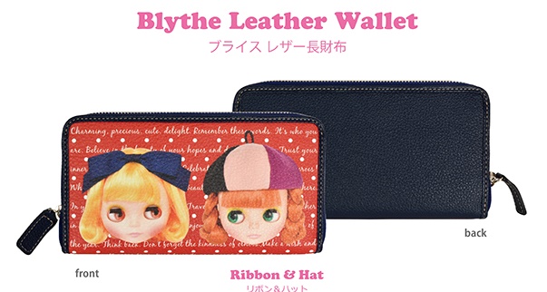 ブライスレザー長財布 リボン＆ハット
