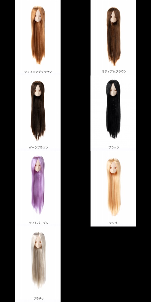 HCOB-FR OBT FRヘッド用 植毛キャップ FR