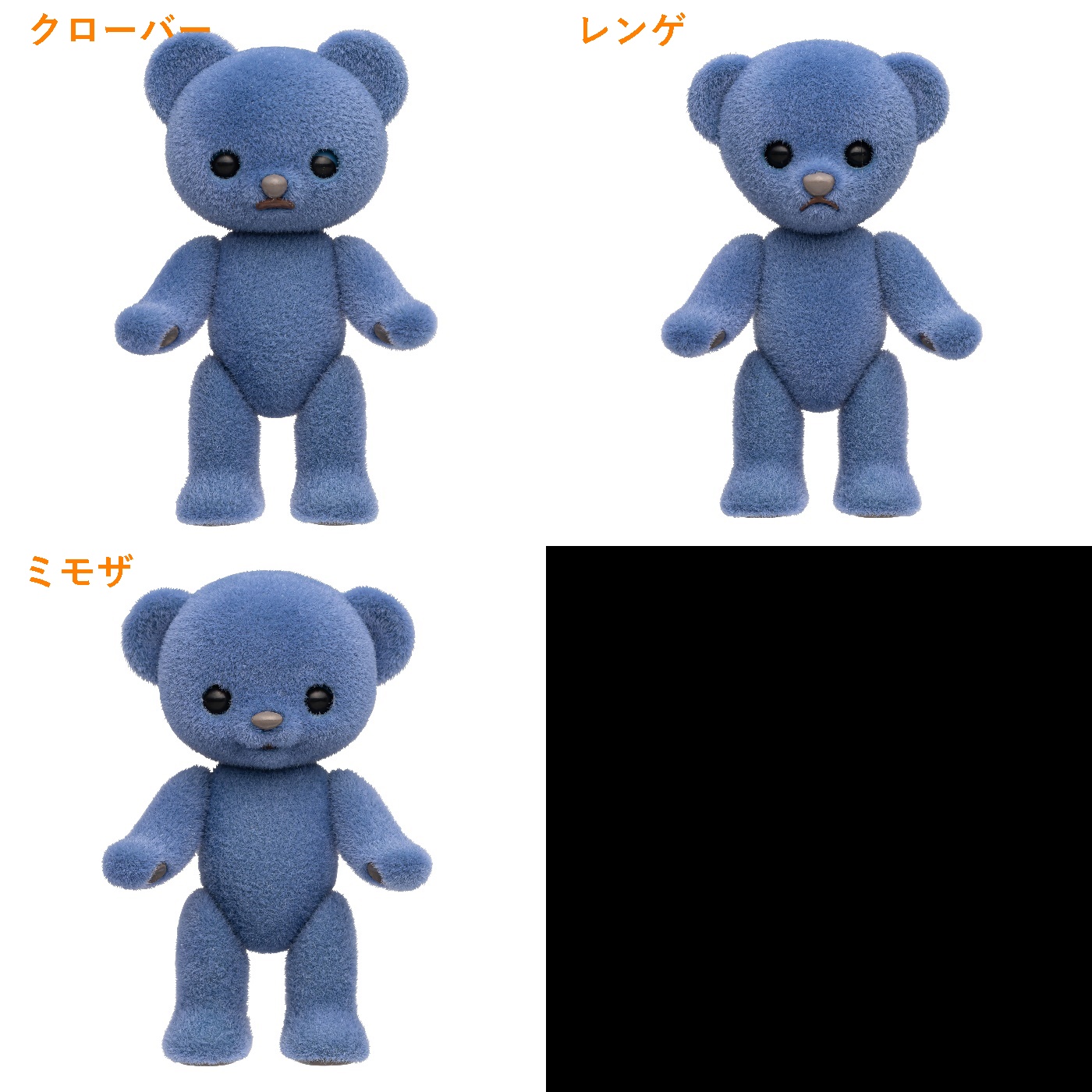 ロイヤルブルー