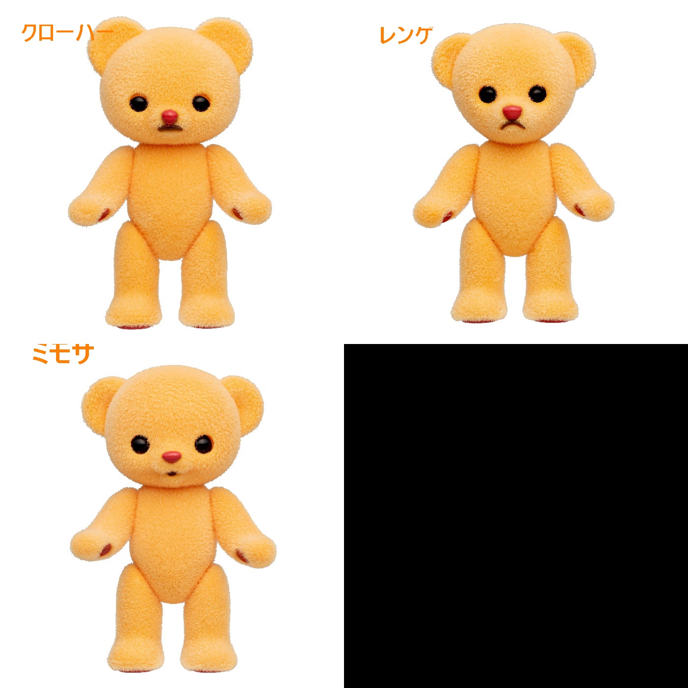 ハニーベアモミジ