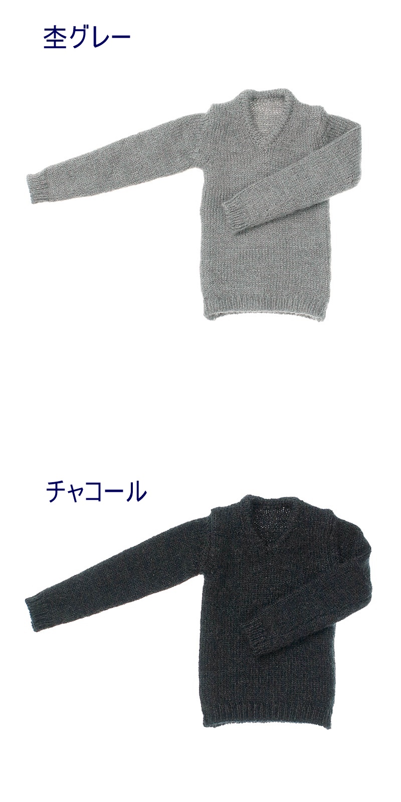 メンズVネックニット　杢グレー [5120057]