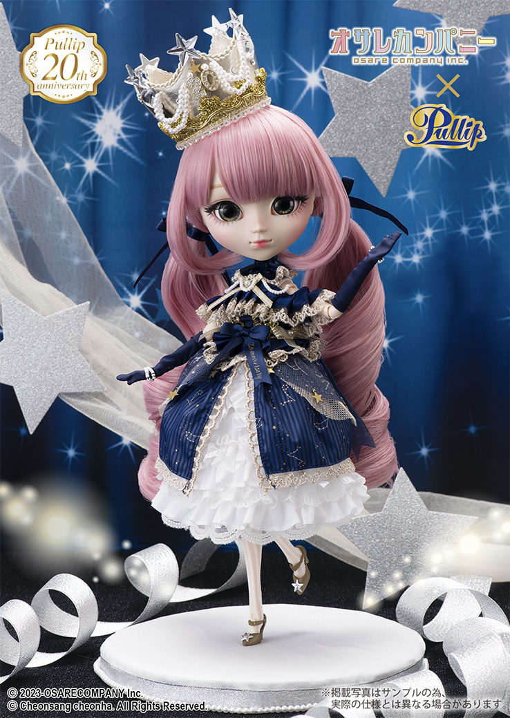 ★10%OFF＆送料無料★20周年 Pullip プーリップ/Emma（エマ） P-310