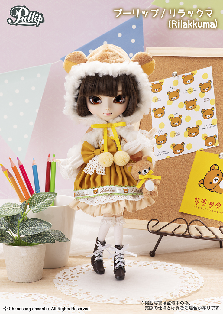 10％OFF＆送料無料★Pullip プーリップ/リラックマ（Rilakkuma） P-311