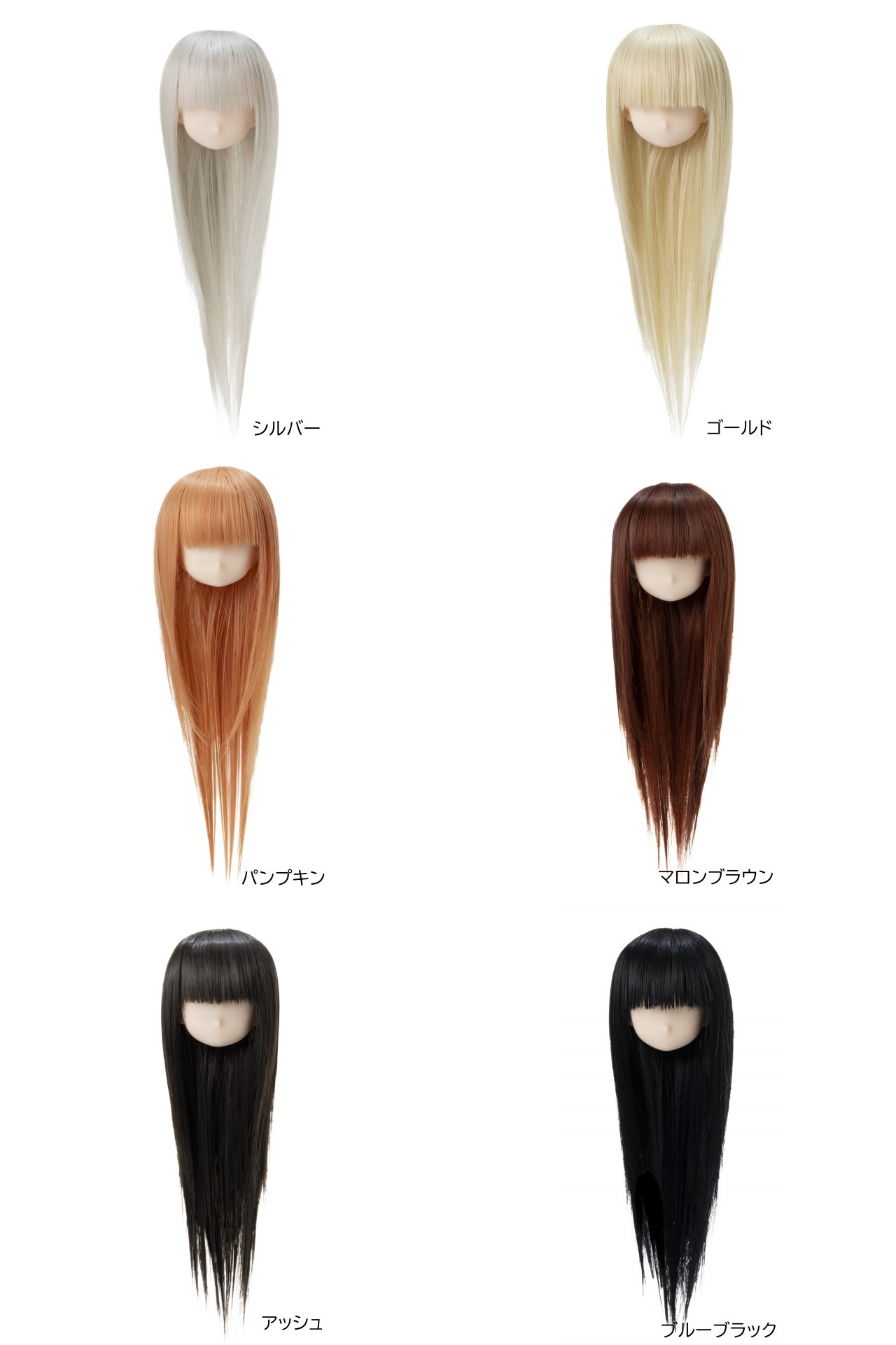 OBWG045ST 4.5inch M-wig ストレート