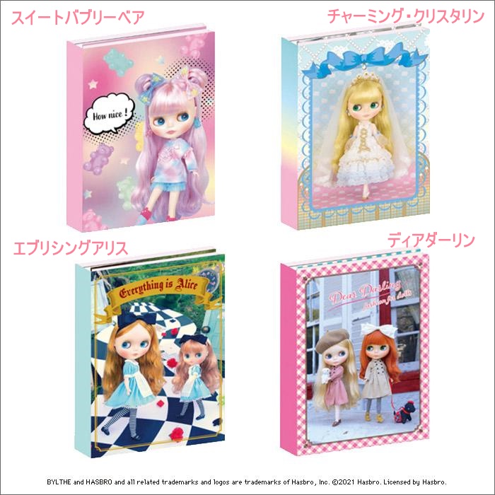 ブライス「フレンドリーメモ」