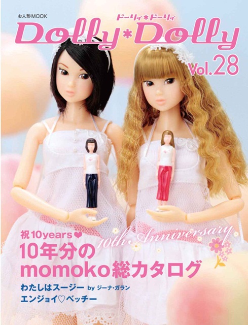 お人形MOOK Dolly*Dolly Vol.28