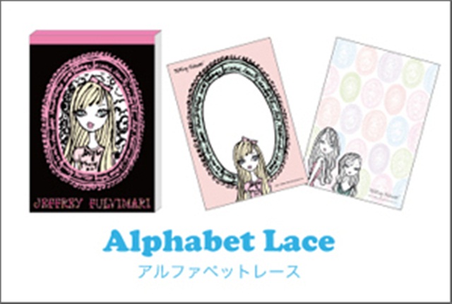 ジェフリー・フルビマーリ メモパッドL「アルファベットレース」