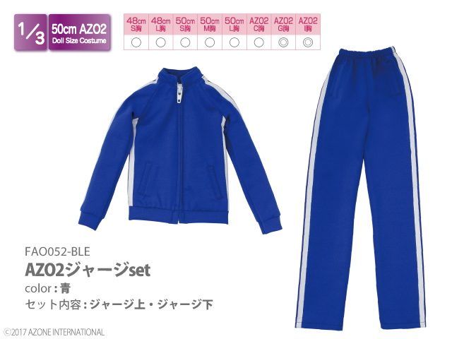 AZO2ジャージset 青 FAO052-BLE
