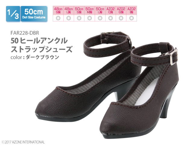 50ヒールアンクルストラップシューズ ダークブラウン FAR228-DBR
