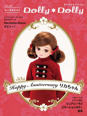 Dolly*Dolly vol.36