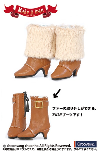Shoes Selection ファーブーツ（キャメル）