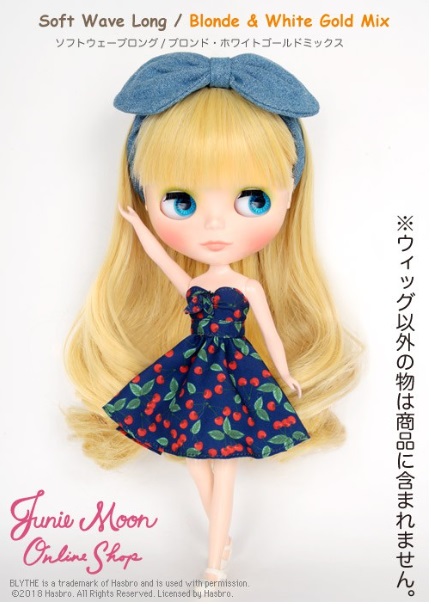 12インチ ブライスオリジナルスーパーデラックスウィッグ ミディアムロング／ブルー・トゥ・ブラック・グラデーション