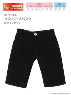 1/12ハーフパンツ ブラック PIC178