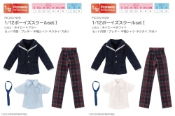 1/12ボーイズスクールset 3 PIC292