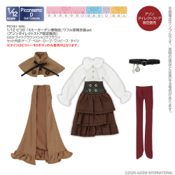 1／12 ピコD 『ミミーガーデン博物誌』ワフル探検衣装set PIC461-MWL