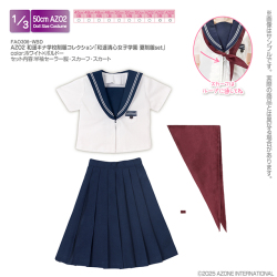 AZO2 和遥キナ学校制服コレクション「和遥清心女子学園 夏制服set」 FAO306-WBD
