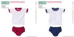 45 体操着set FFC083