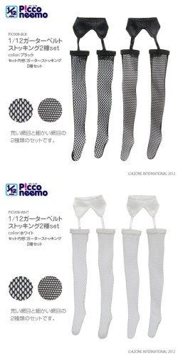 1/12ガーターベルトストッキング2種set  PIC008