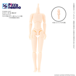 ピコニーモ M/男の子 ホワイト PCN028-WHT
