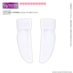 AZO2 和遥キナ学校制服コレクション「三つ折りソックス」 FAO226