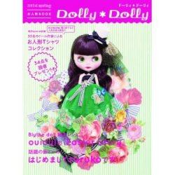 Dolly Dolly 2014 spring グラフィック社