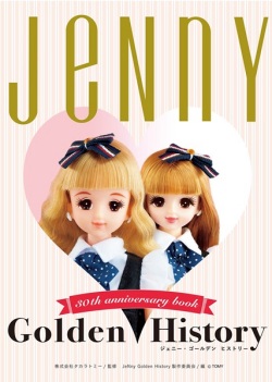 ジェニー ゴールデン ヒストリー