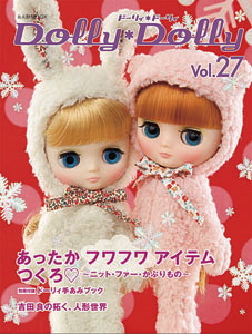 Dolly*Dolly Vol.27
