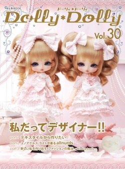 お人形MOOK Dolly*Dolly Vol.30