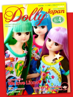 Dolly Japan Vol.4 (ドーリィジャパン)