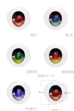 【EYOB-F10】尾櫃瞳(オビツアイ) Fタイプ 10mm