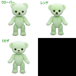ハニーベア パステルグリーン