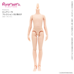 ピュアニーモフレクション XS/男の子 フレッシュ PFL052-FLS