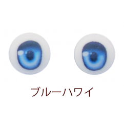 M-EYE2 10mm - ブルーハワイ