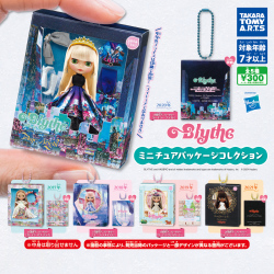 Blythe ミニチュアパッケージコレクション 5種セット