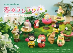 concombre コンコンブル 春ランラン