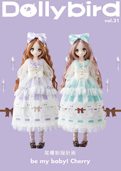 Dollybird vol.31