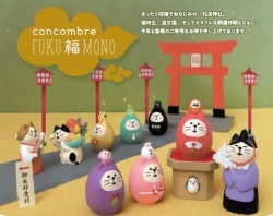 concombre FUKU 福 MONO