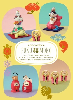 concombre  FUKU 福 MONO