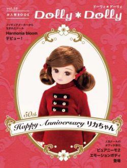 Dolly*Dolly vol.36