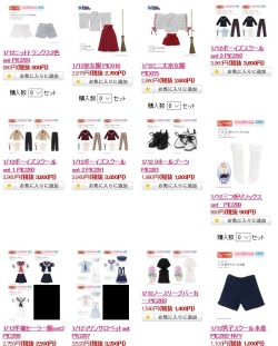 1/12ドール（ピコニーモ）サイズのアウトフィットが総額20,000円相当入ったハッピーボックス