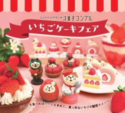 concombre いちごケーキフェア