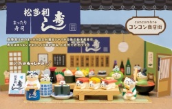 concombre まったり寿司