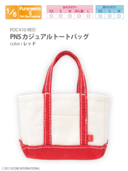 PNSカジュアルトートバッグレッドPOC410-RED