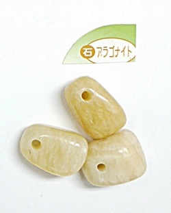 ネオブライス用プルリング★パワーストーン　アナゴライト